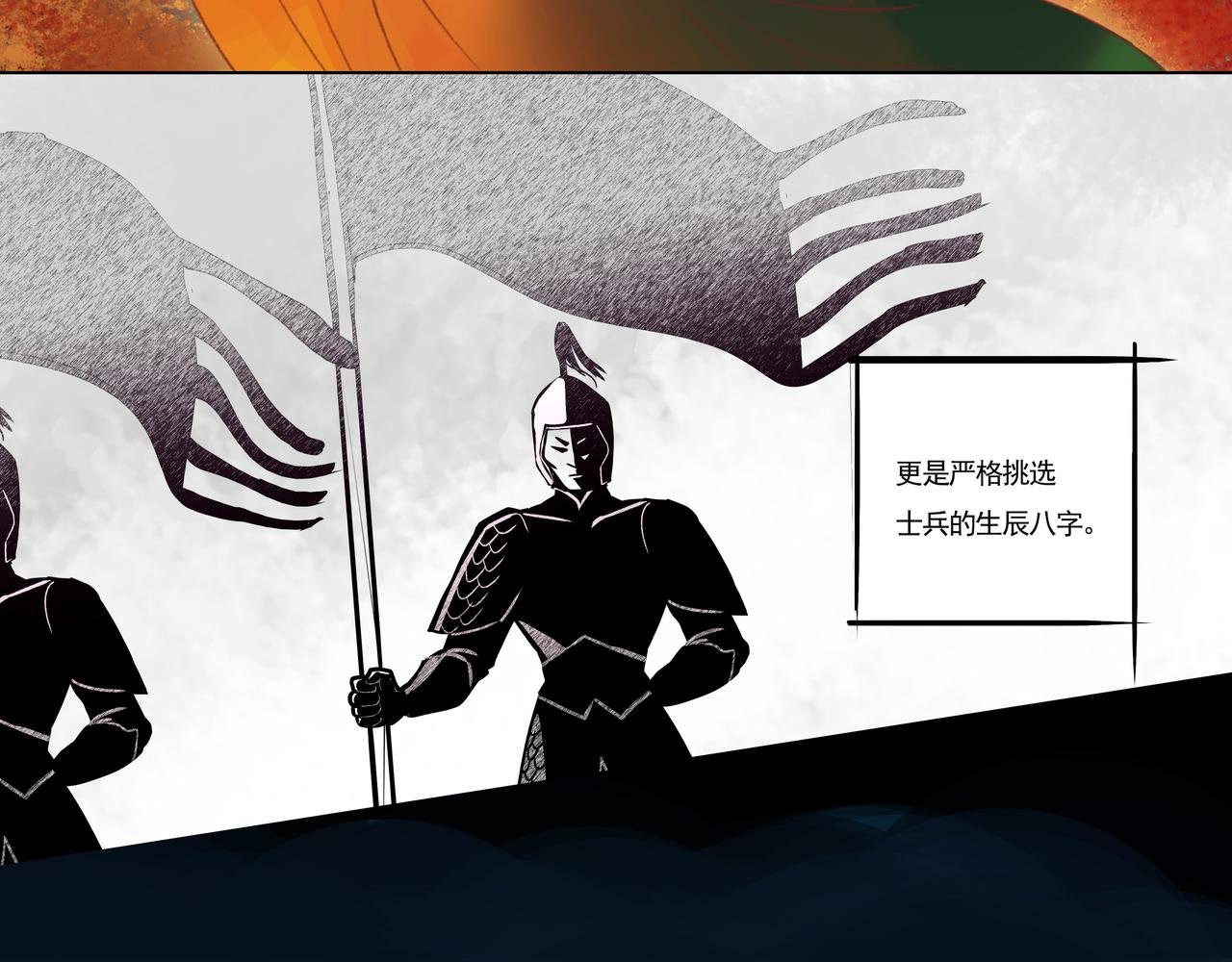 神秘灵人