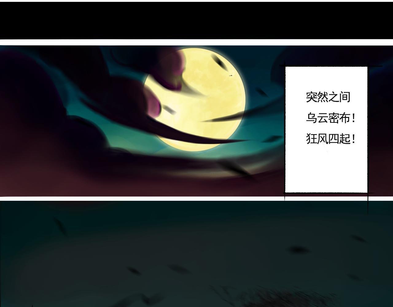 神秘灵人