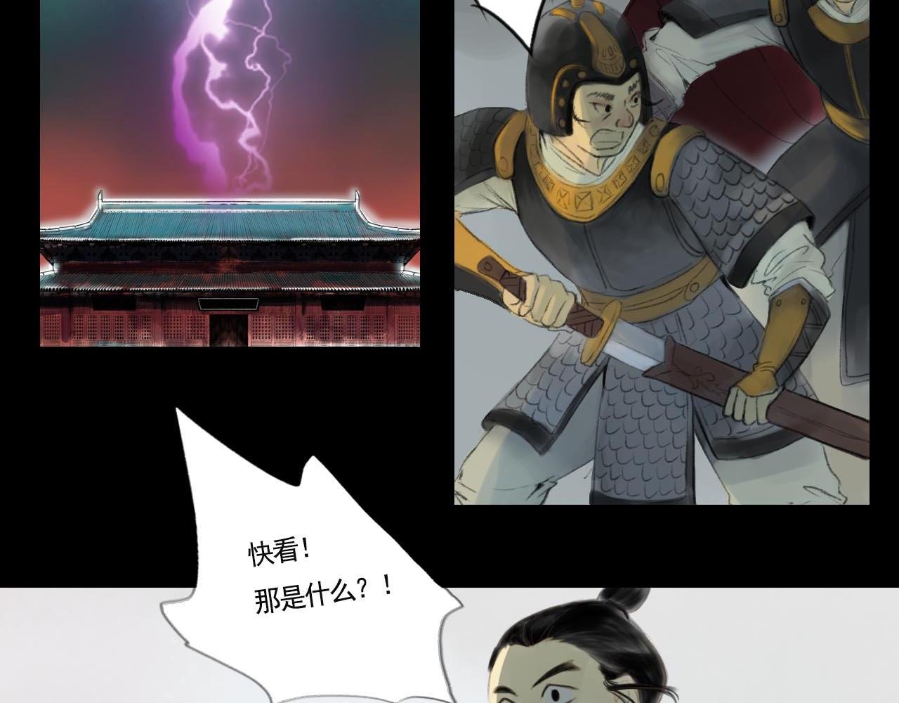神秘灵人