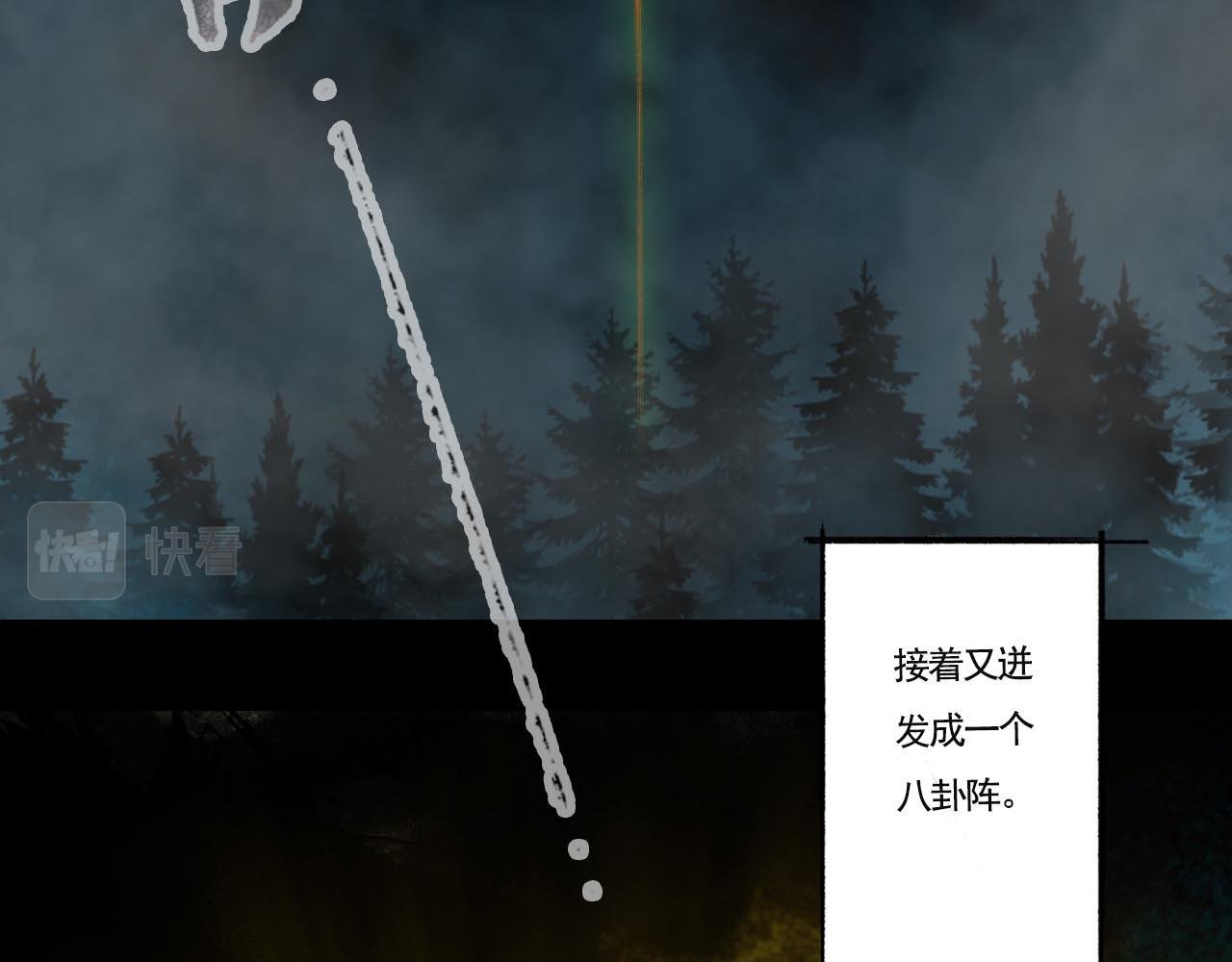 神秘灵人