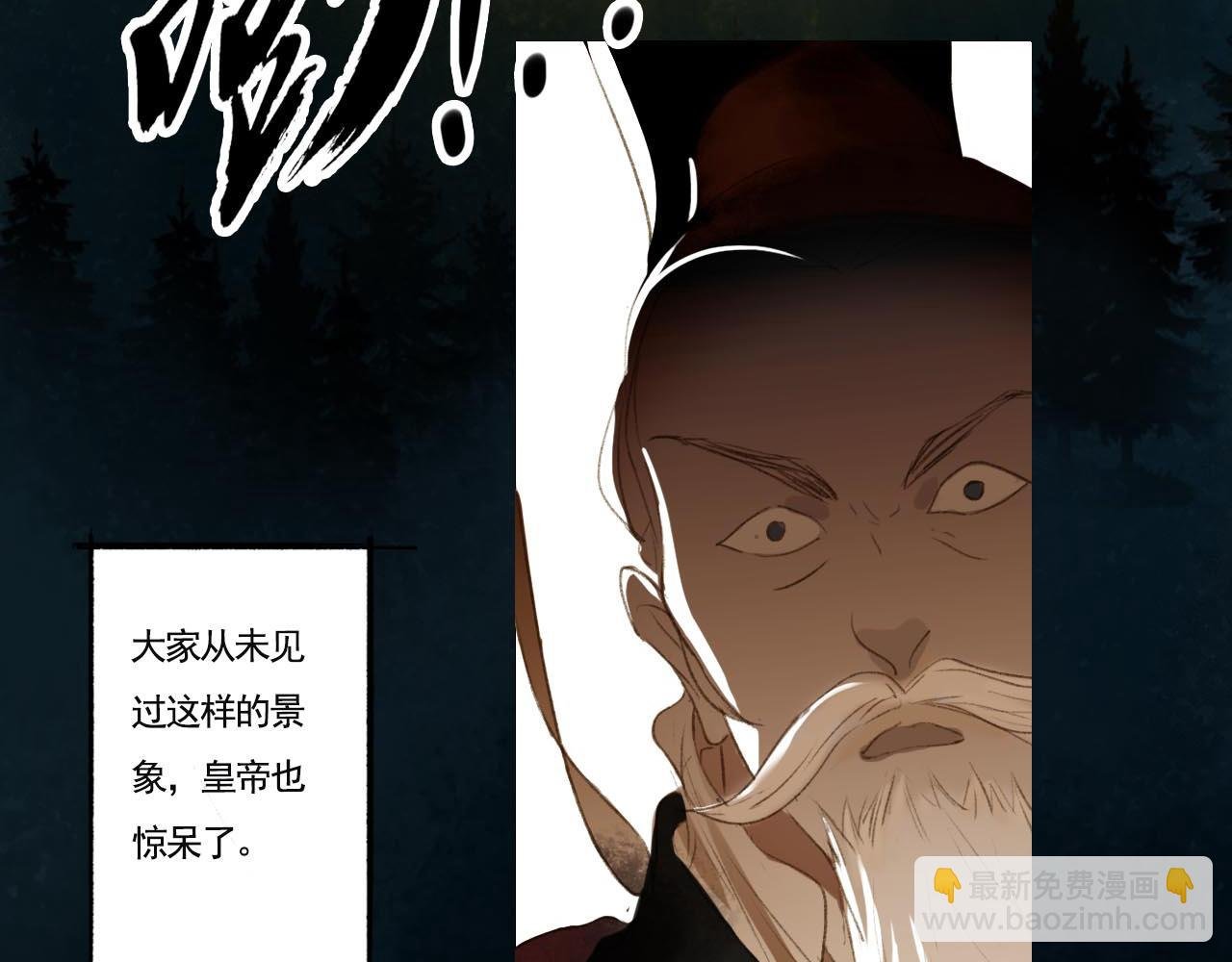 神秘灵人