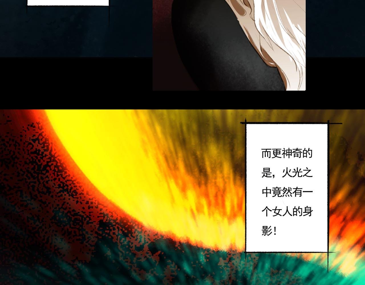 神秘灵人