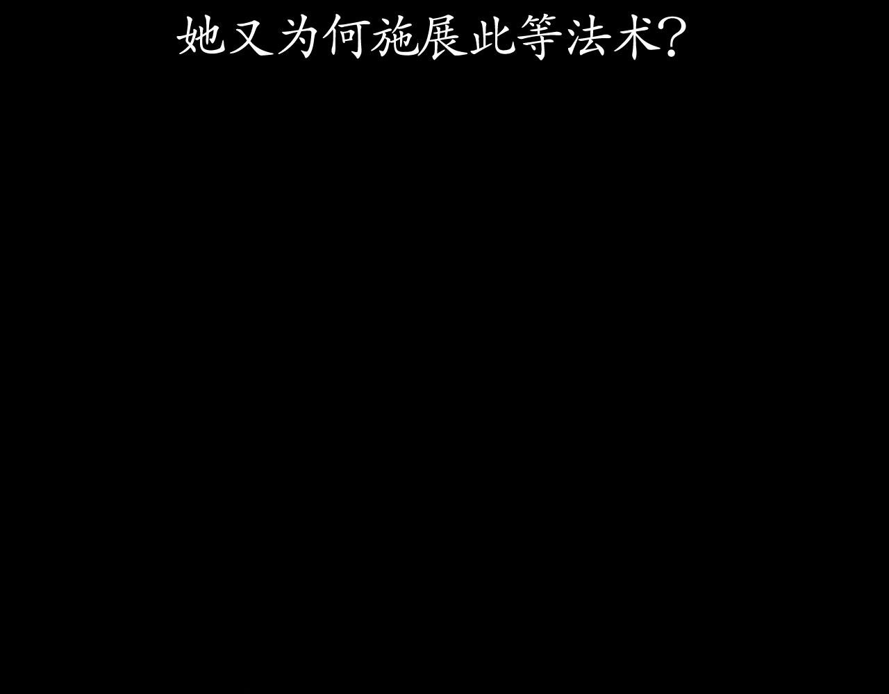 神秘灵人