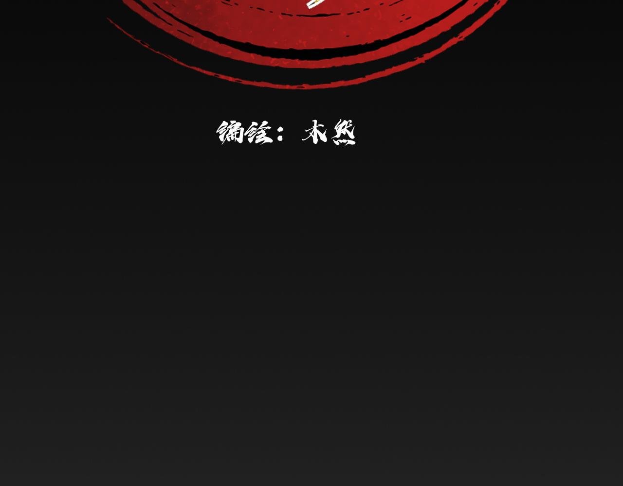 神秘灵人
