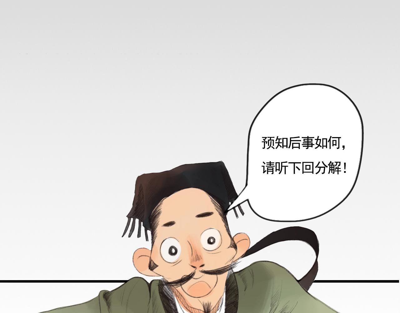 神秘灵人
