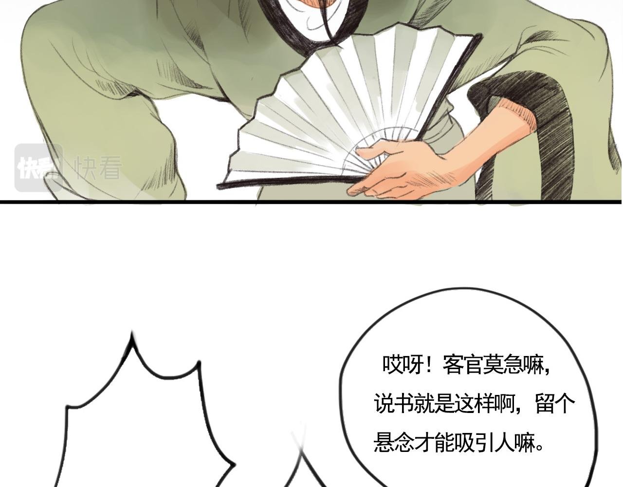 神秘灵人