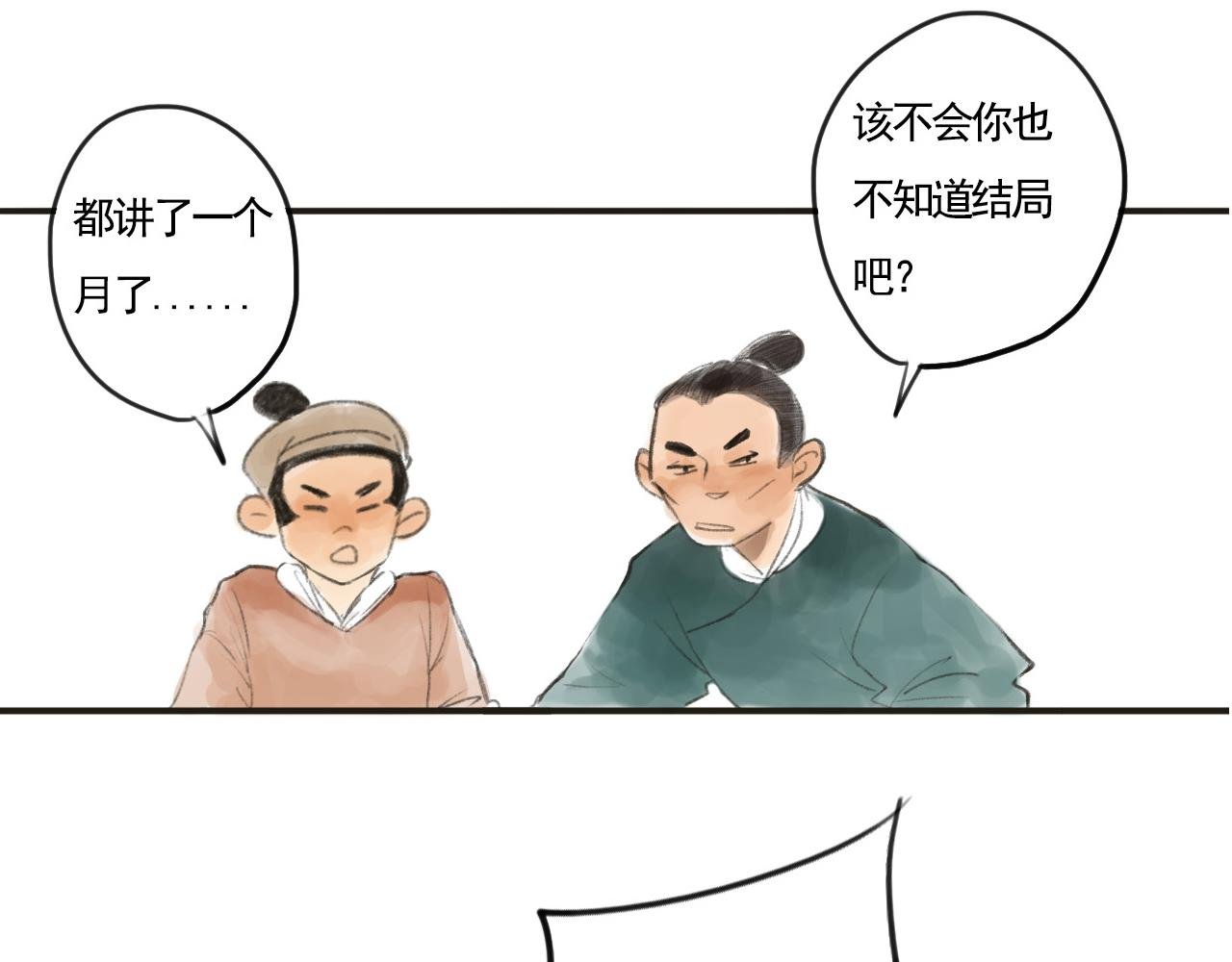 神秘灵人