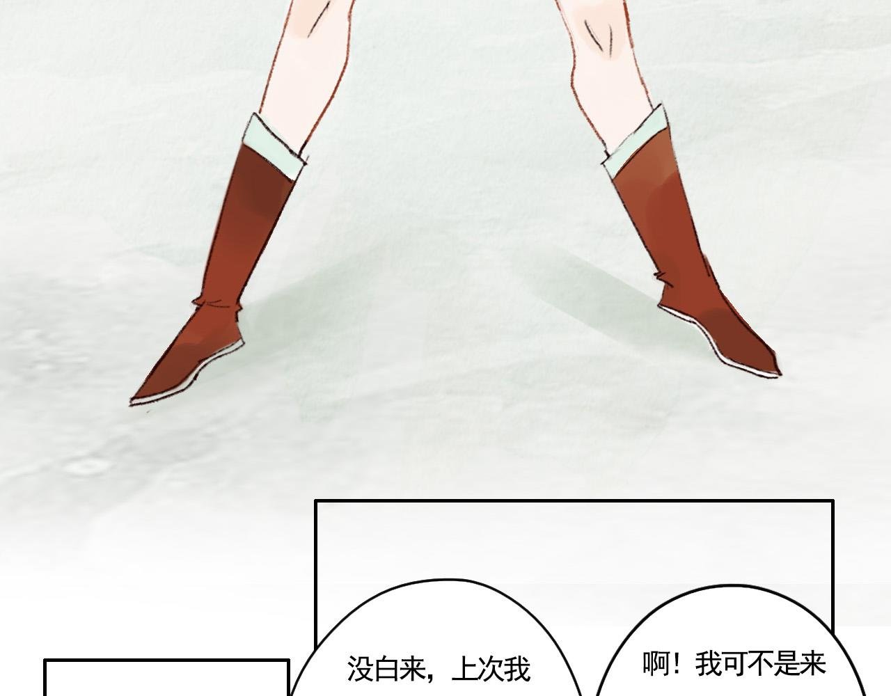 神秘灵人
