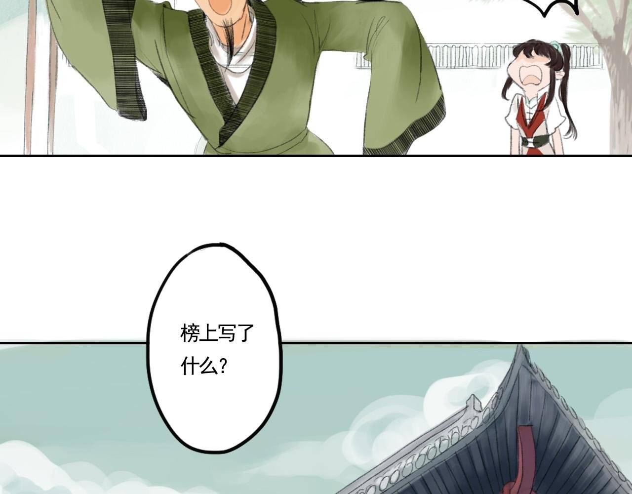 神秘灵人