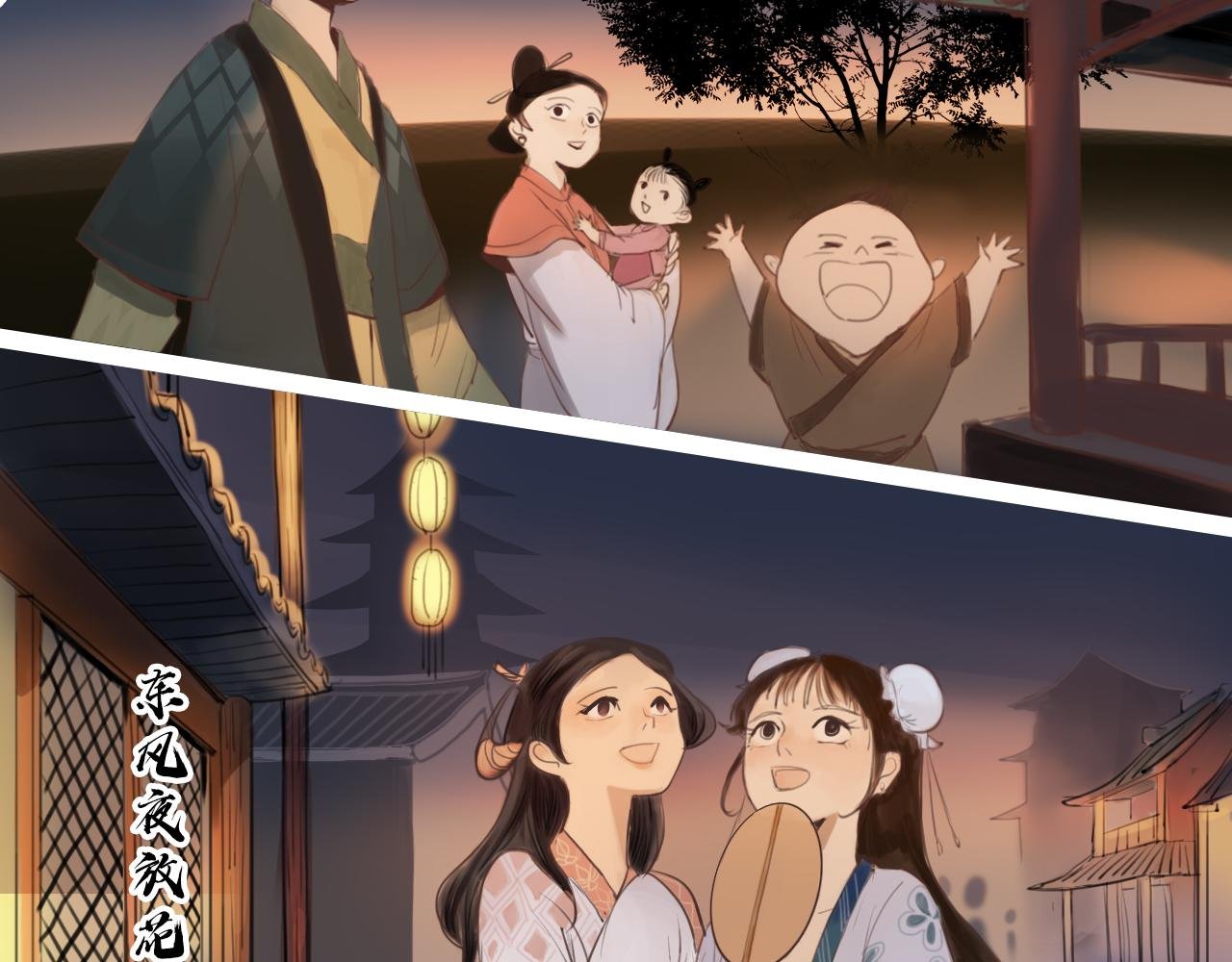 烟花少年