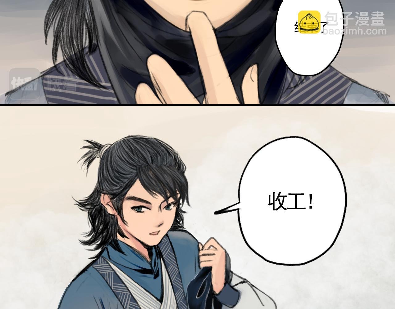 烟花少年
