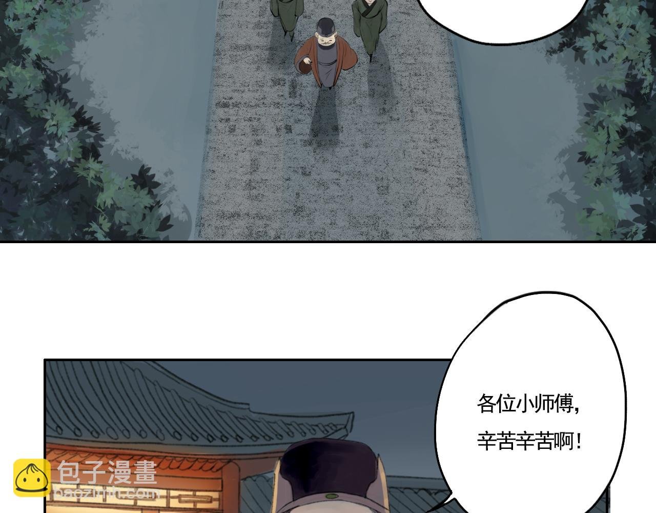 烟花少年