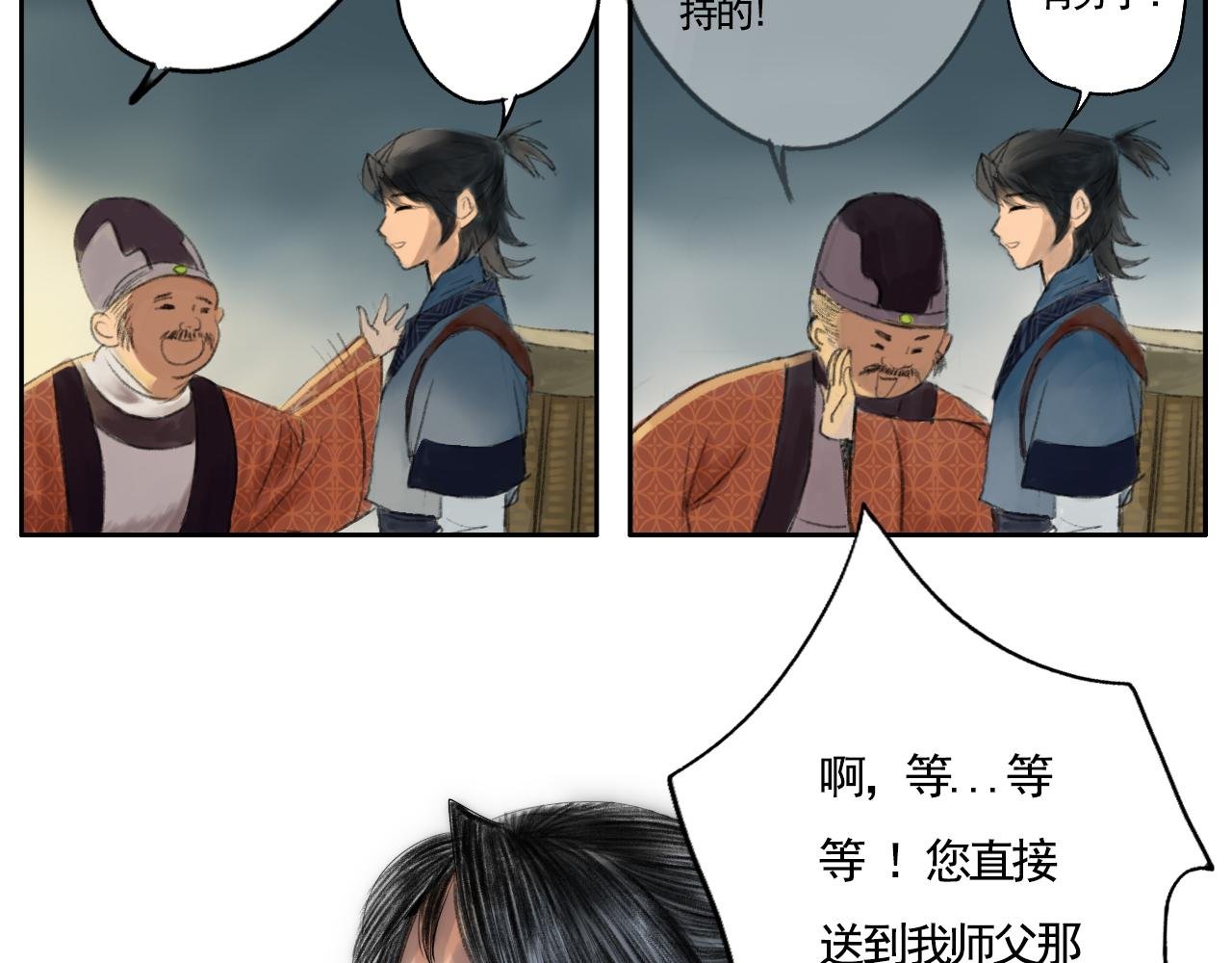 烟花少年