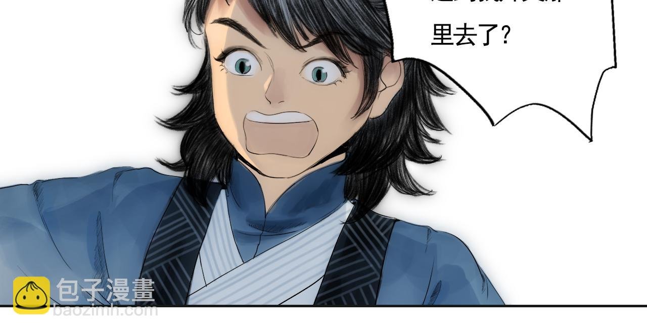 烟花少年
