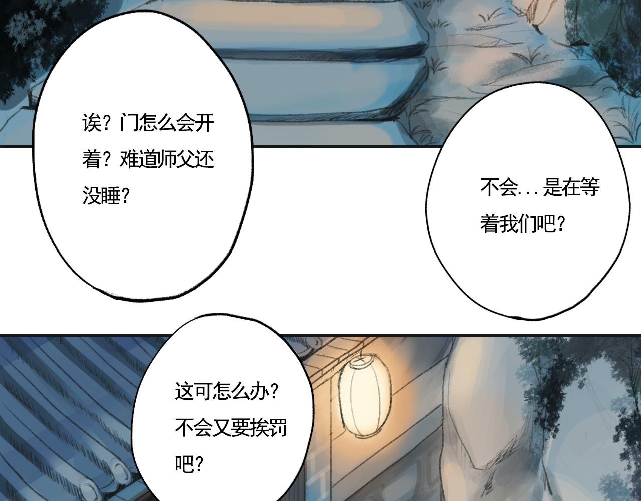 烟花少年