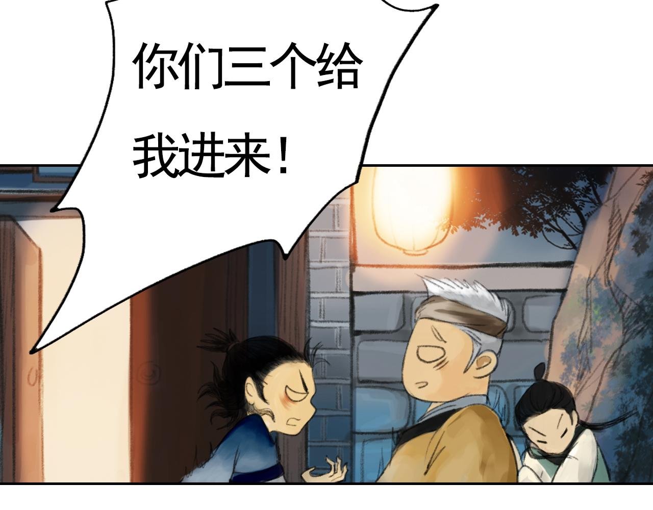 烟花少年