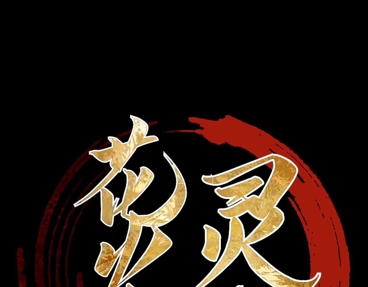 师父的烦恼