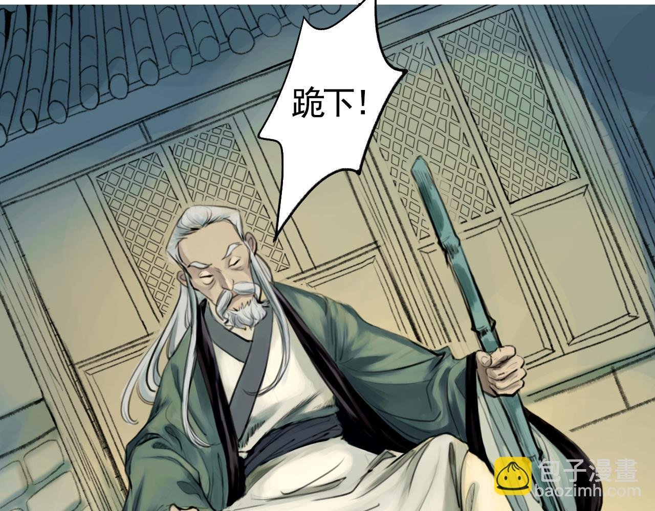 师父的烦恼