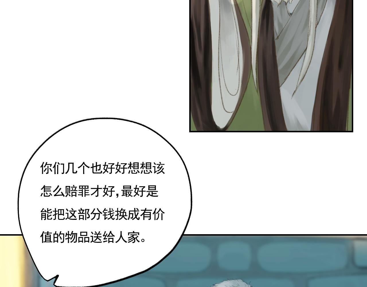 师父的烦恼