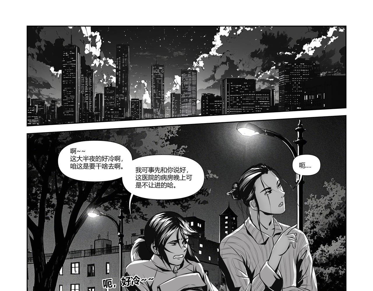 神仙（三）