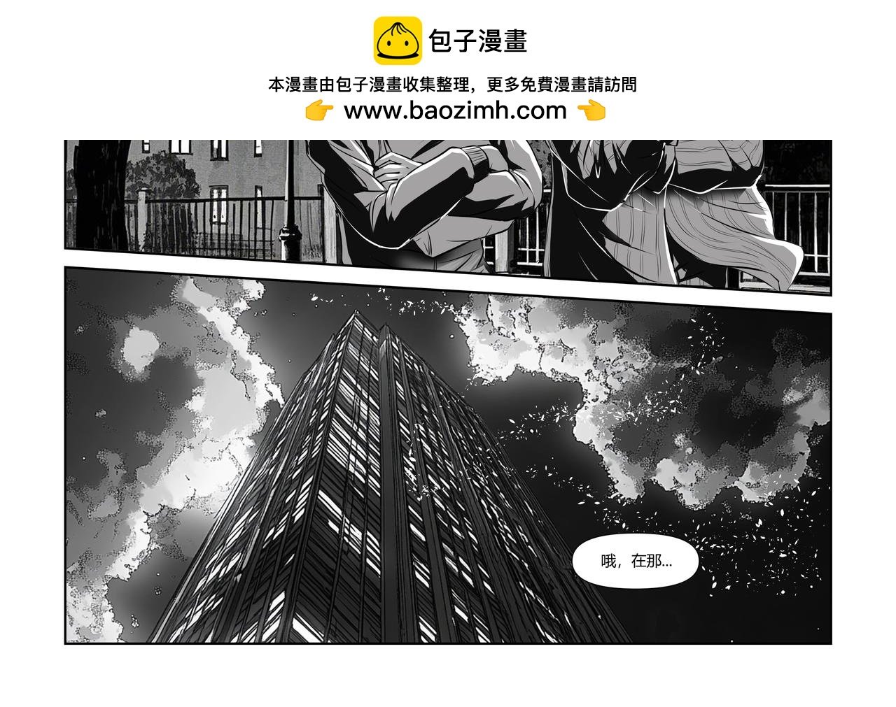 神仙（三）