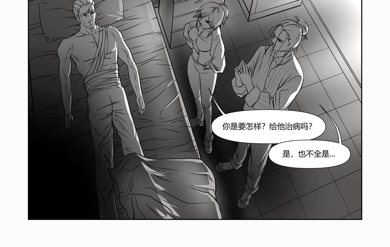 神仙（三）