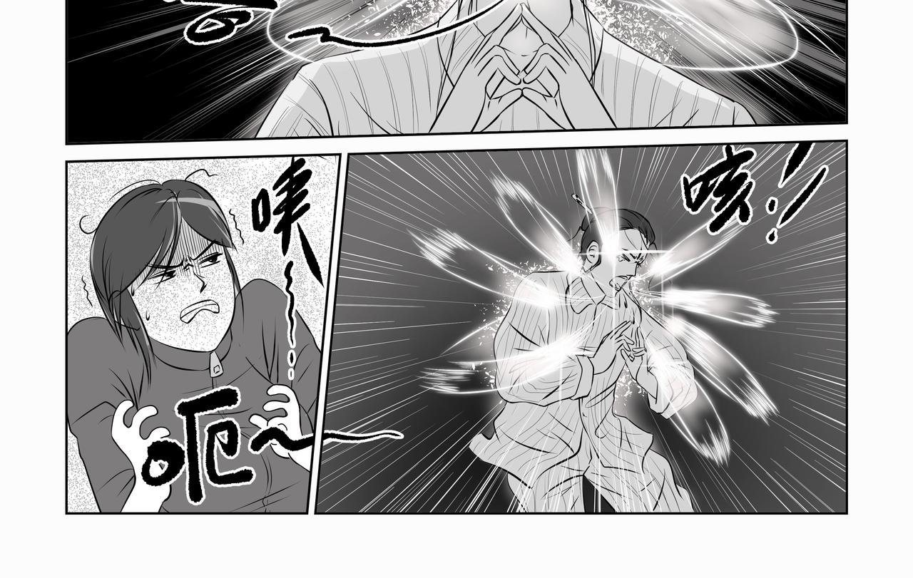 神仙（三）