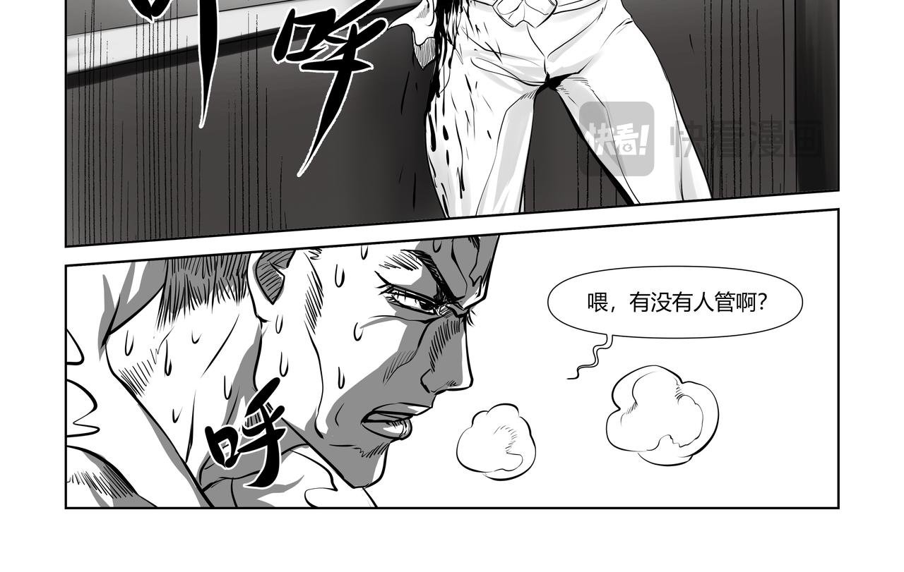 神仙（二）