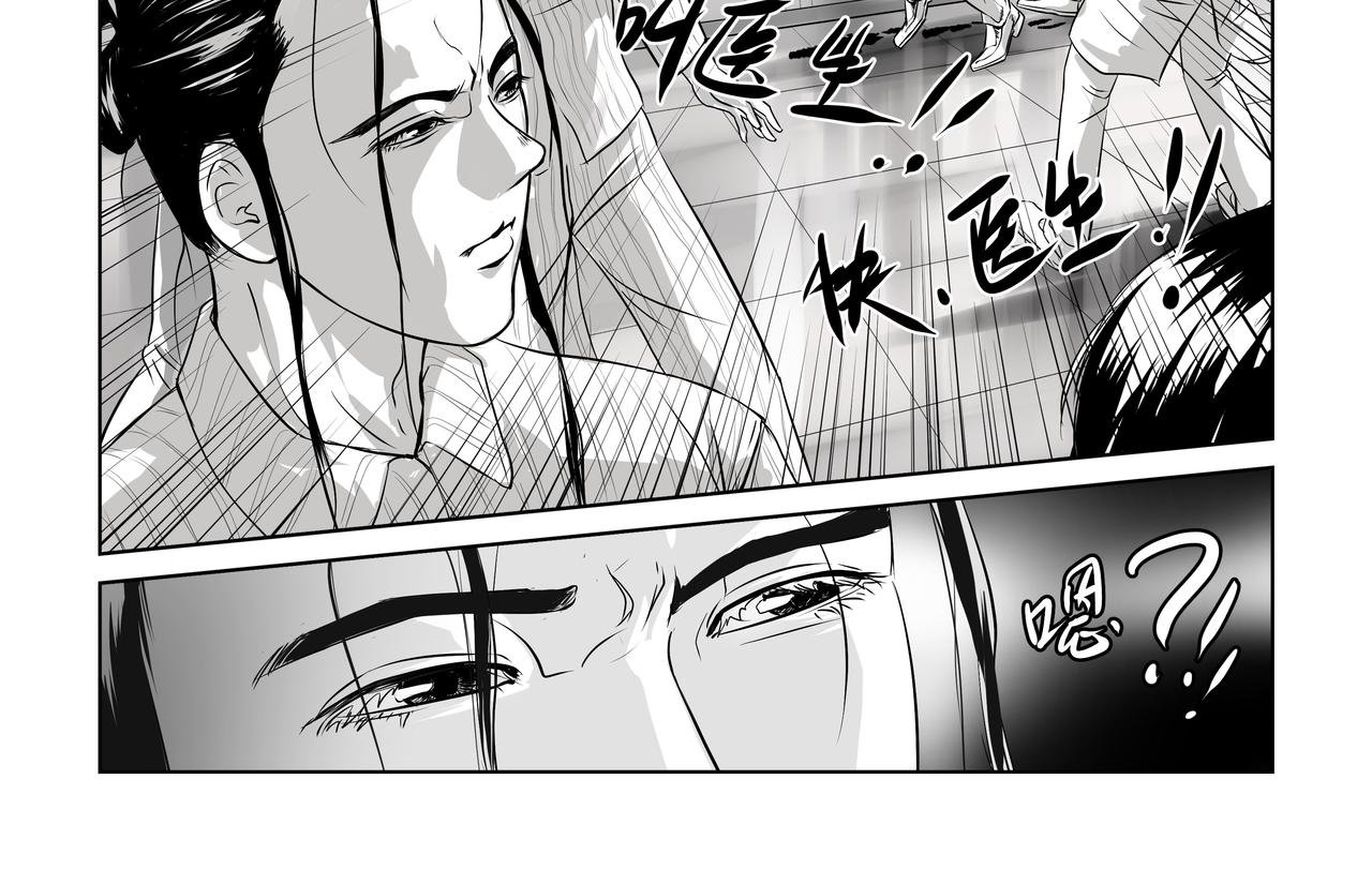 神仙（二）