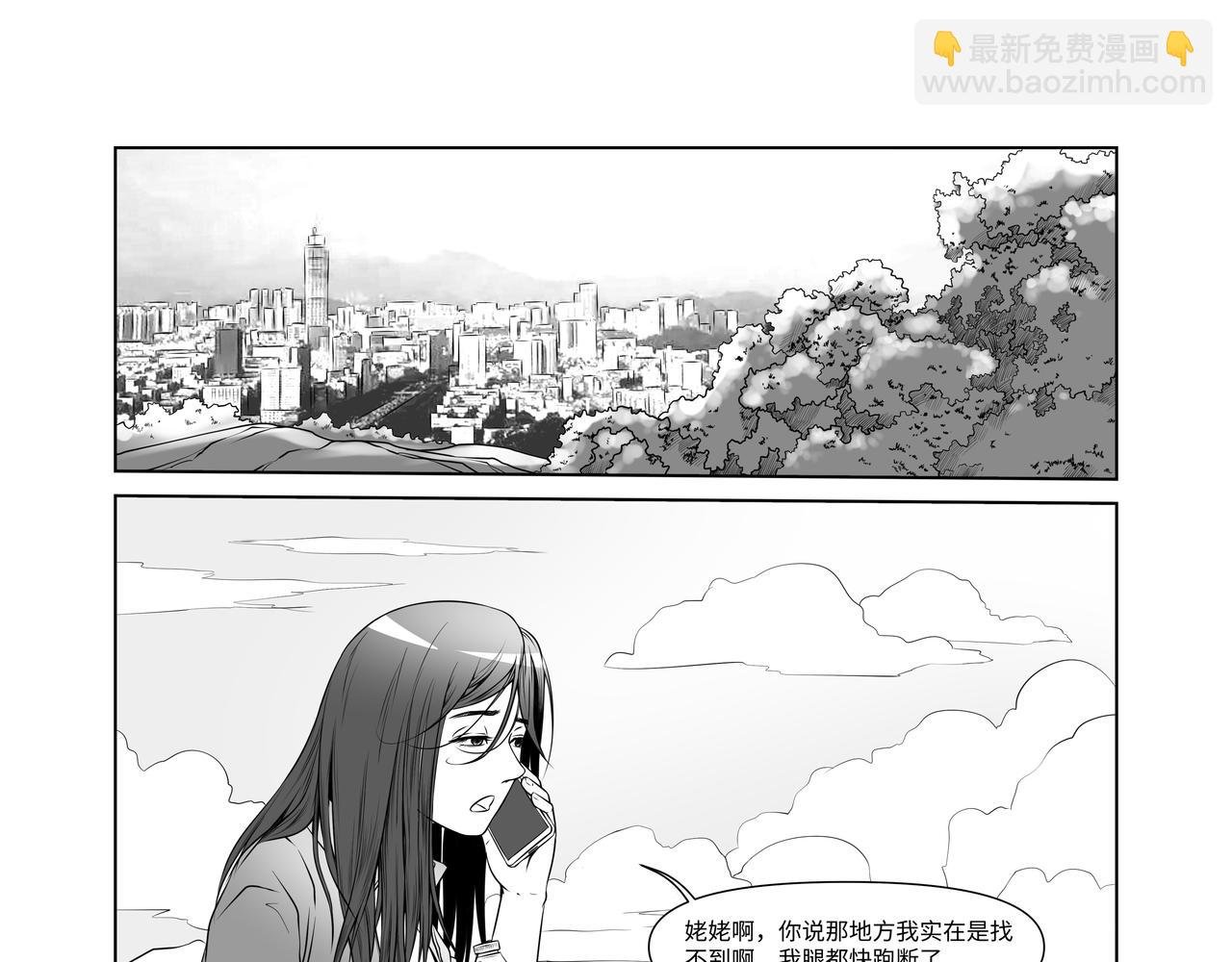 神仙（一）