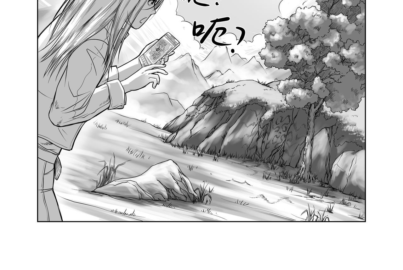 神仙（一）
