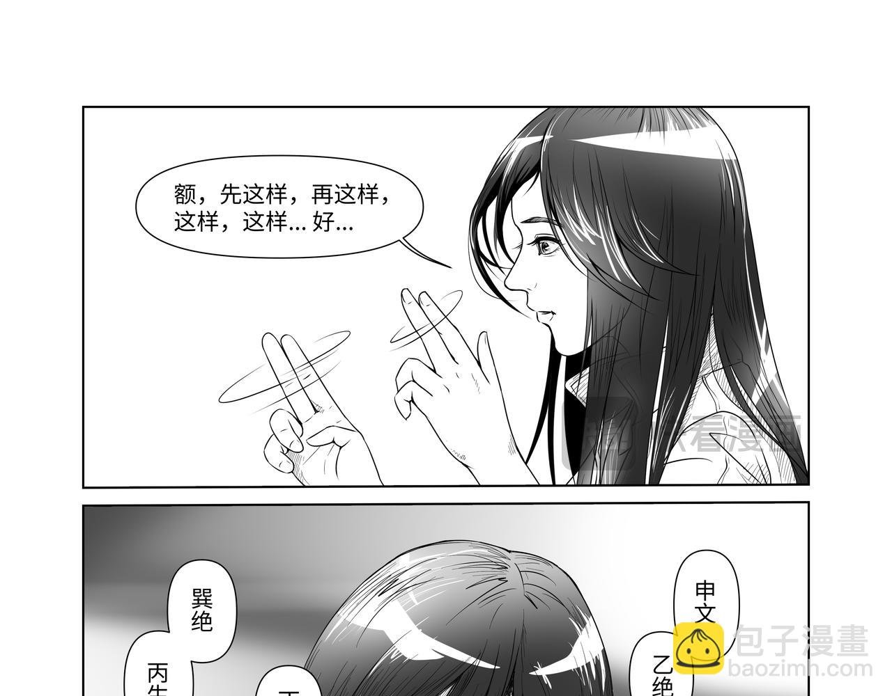 神仙（一）