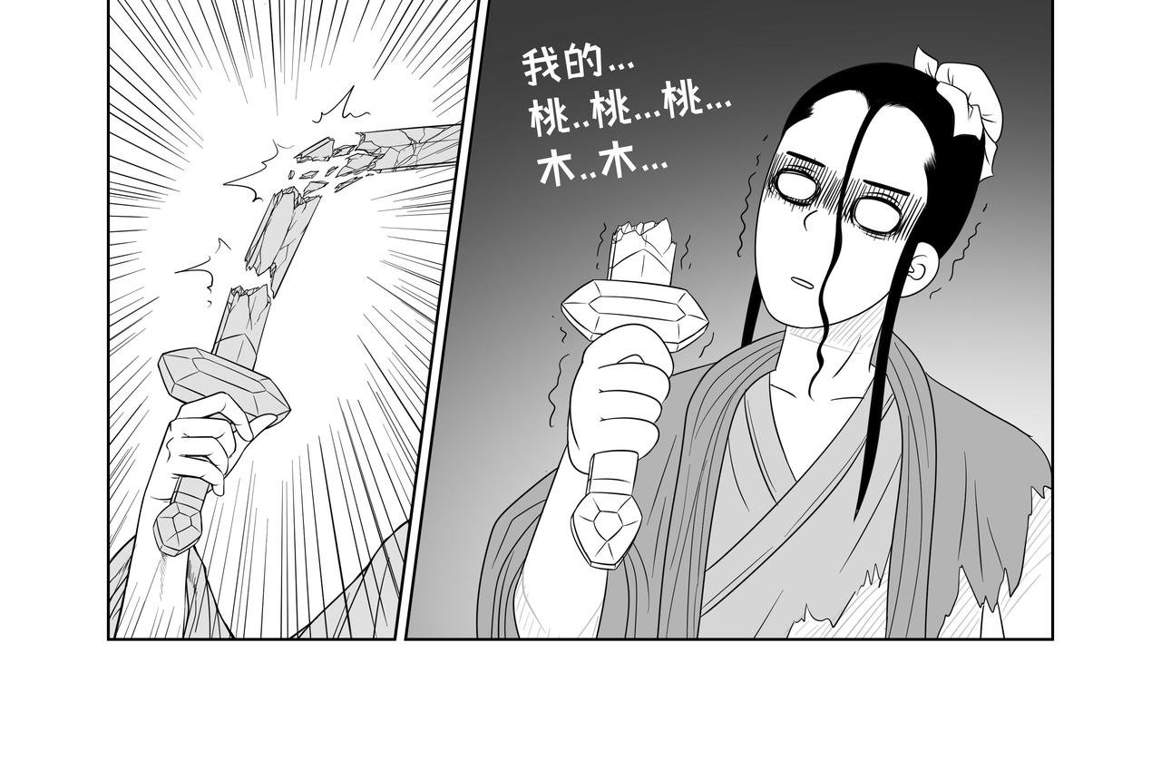 神仙（一）