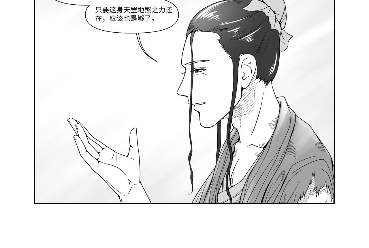 神仙（一）