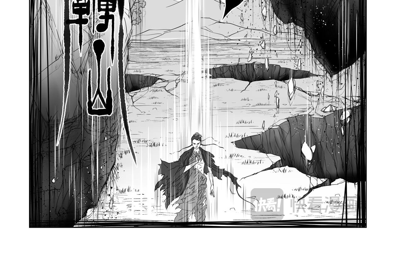 神仙（一）