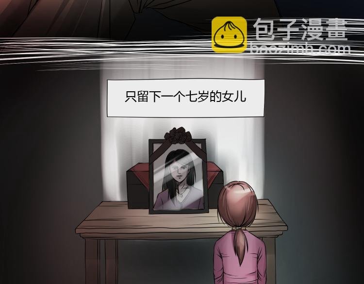 女儿（一）