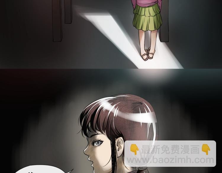 女儿（一）