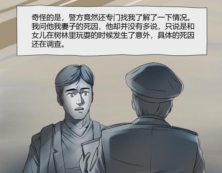 女儿（一）