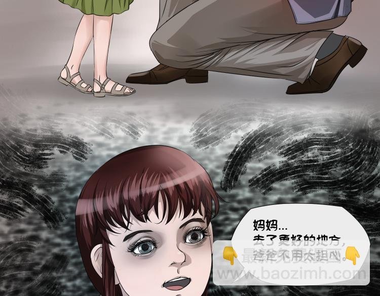 女儿（一）
