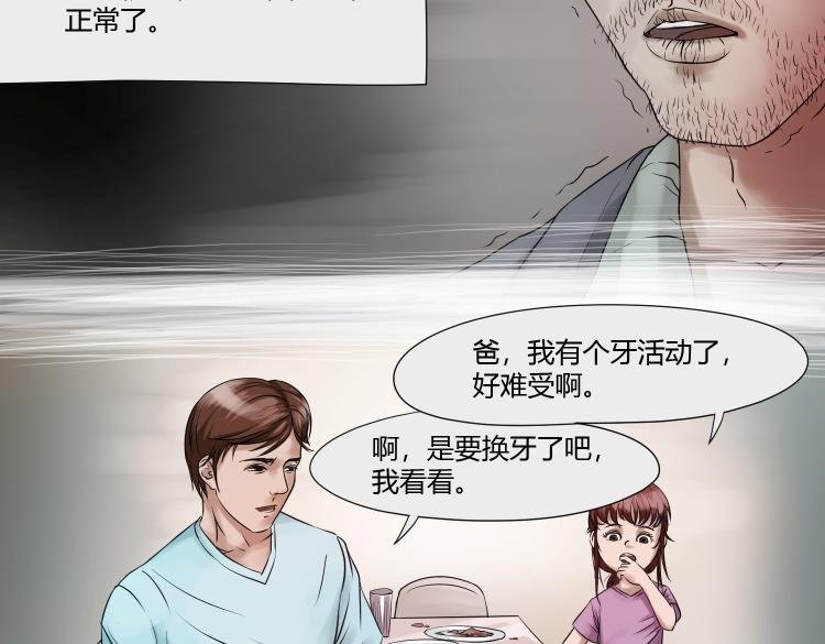 女儿（一）