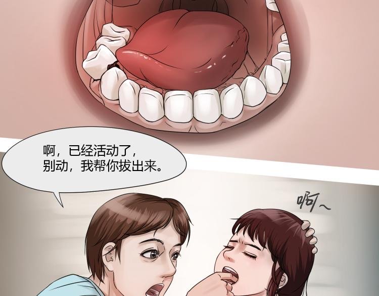 女儿（一）