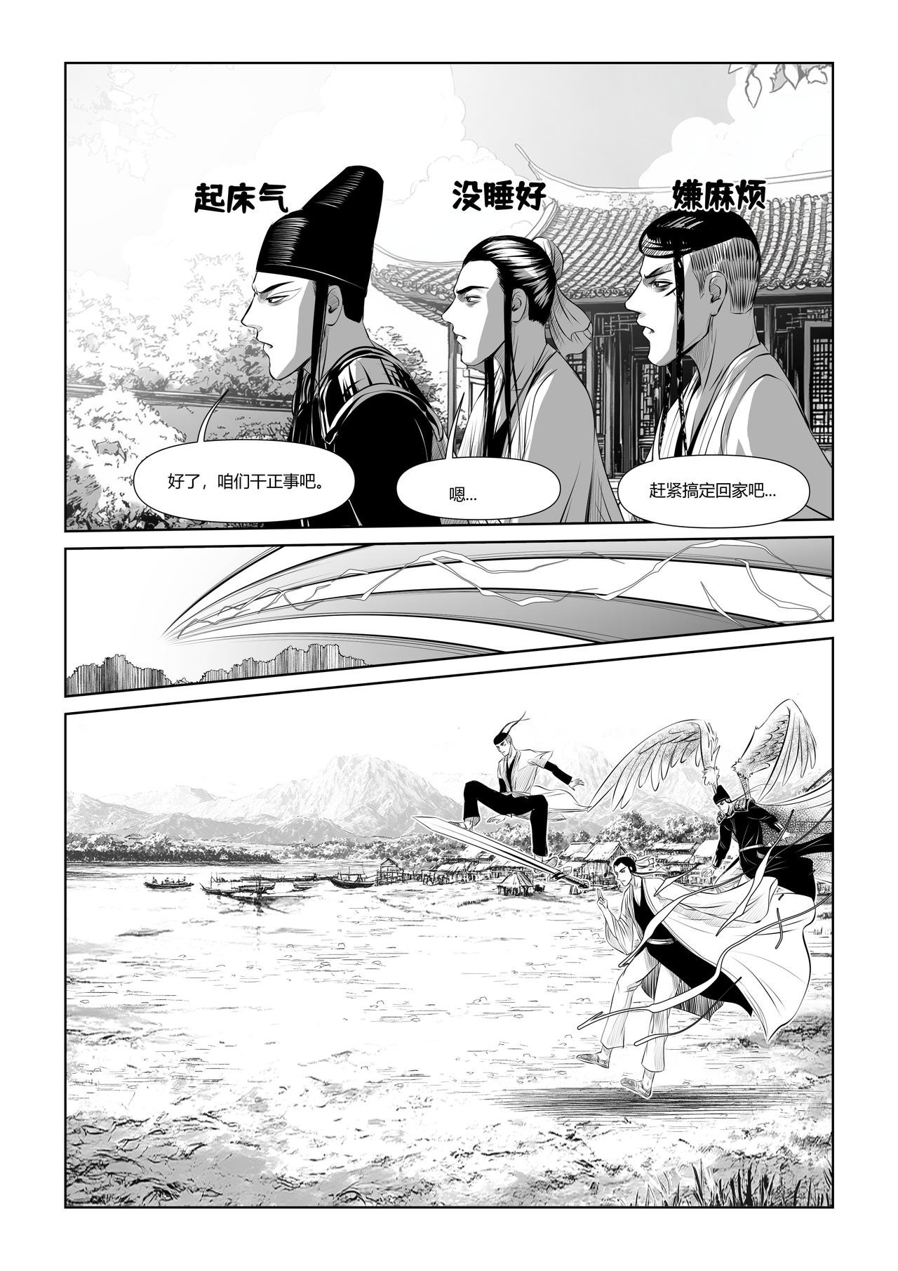 1029（天圣七年）（六）