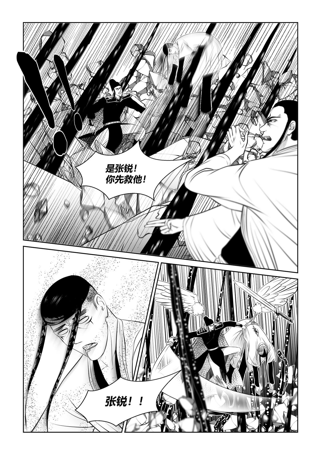1029（天圣七年）（六）