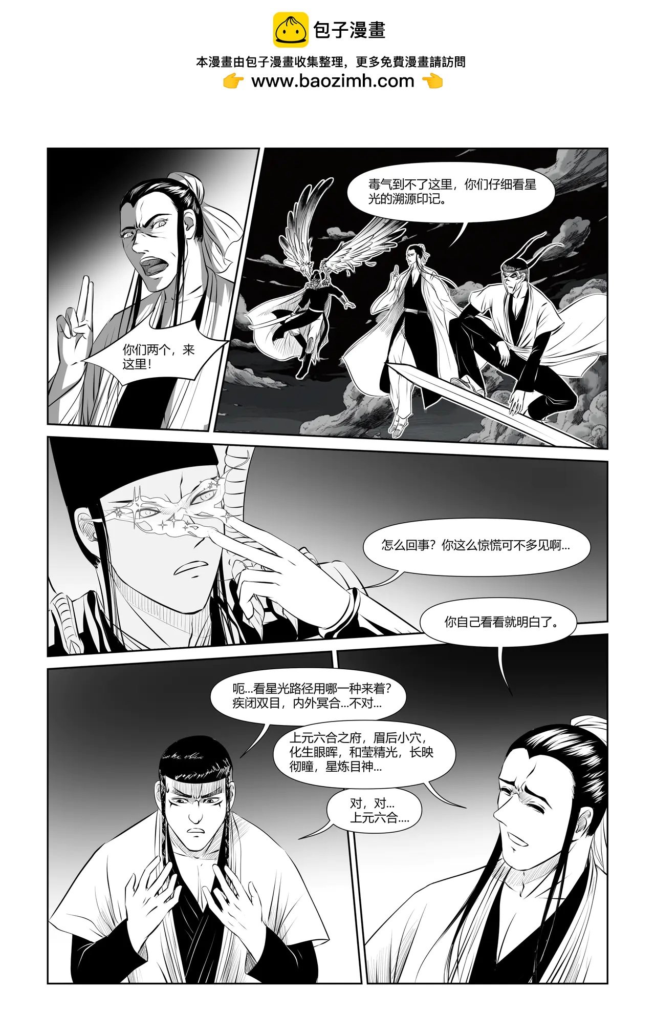 1029（天圣七年）（五）