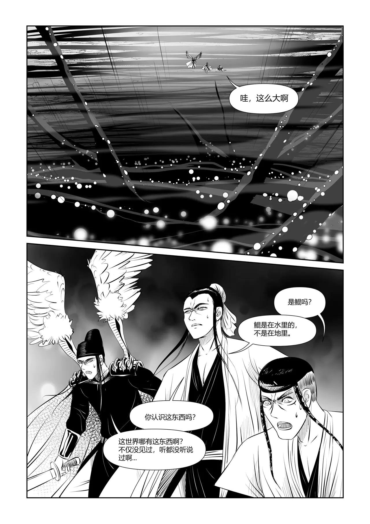 1029（天圣七年）（五）