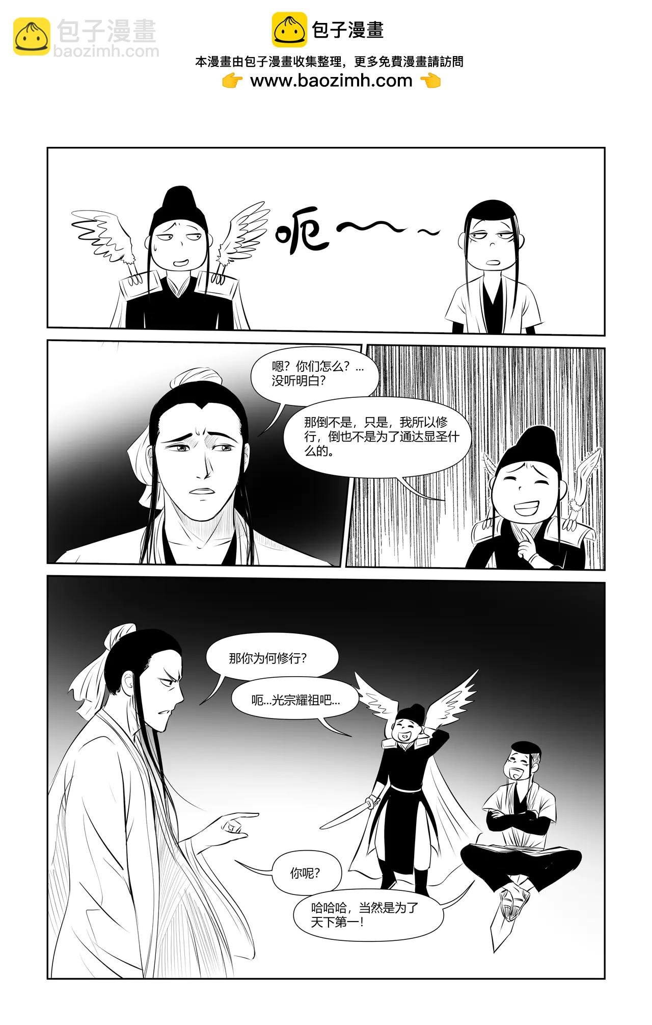 1029（天圣七年）（五）