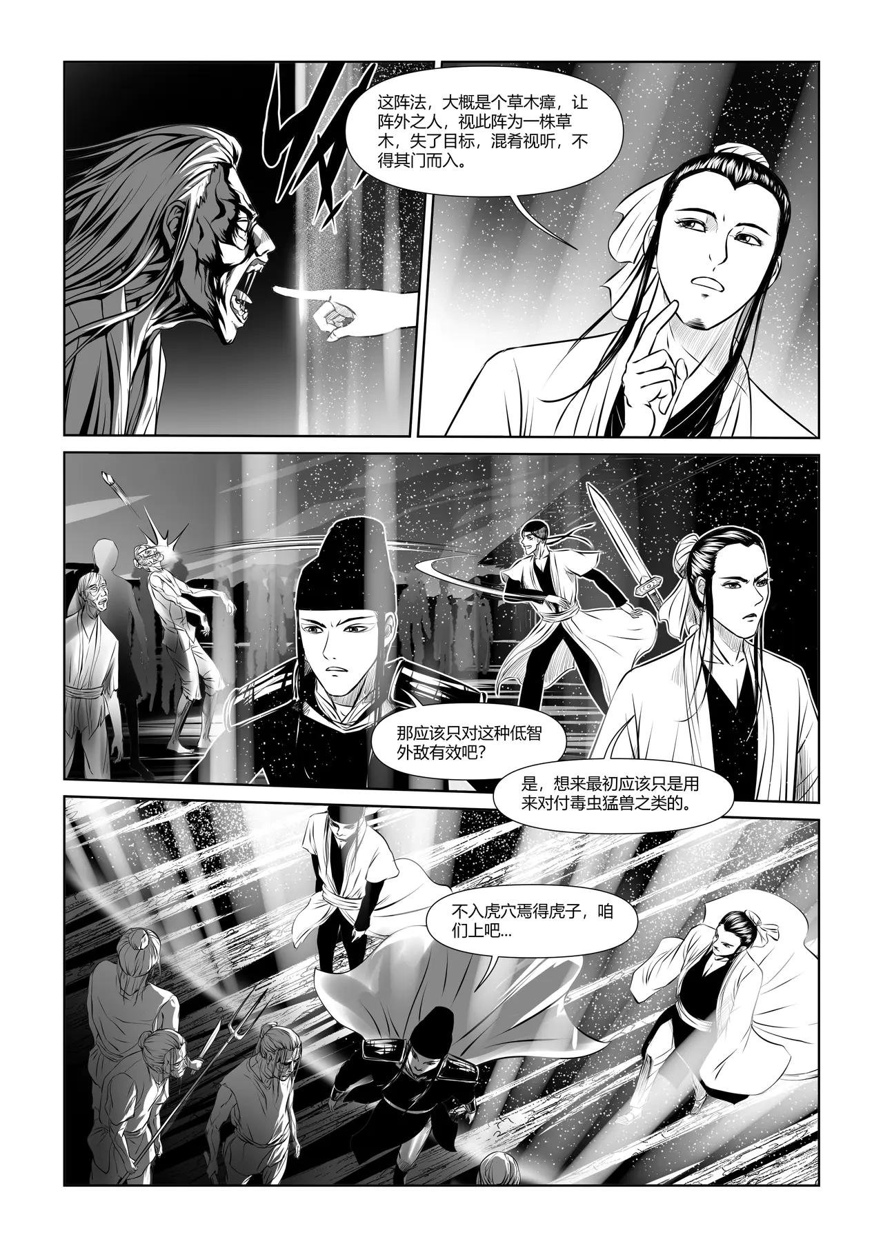 1029（四）