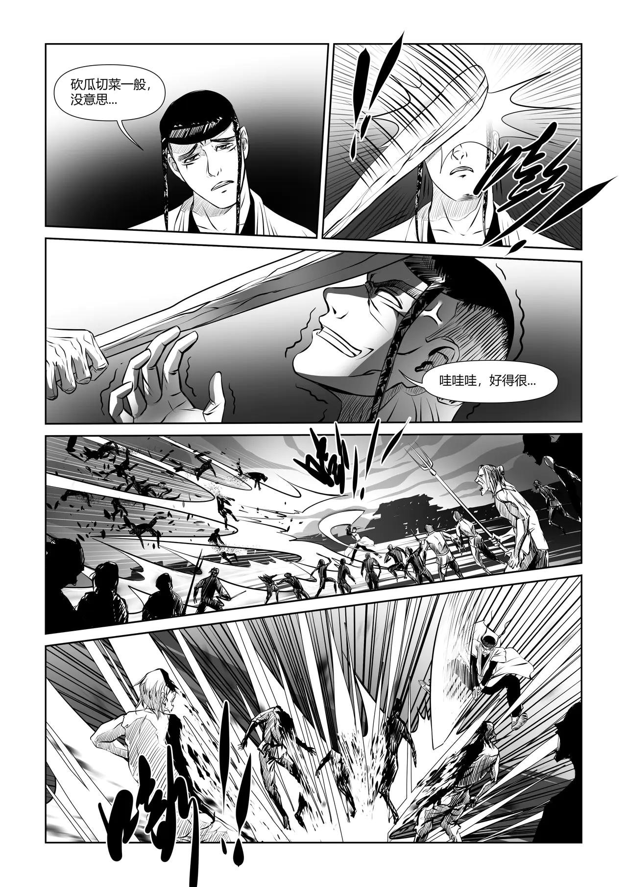 1029（四）