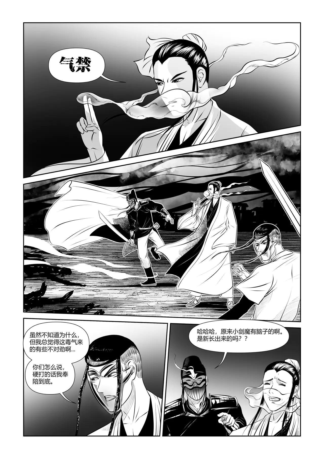 1029（四）
