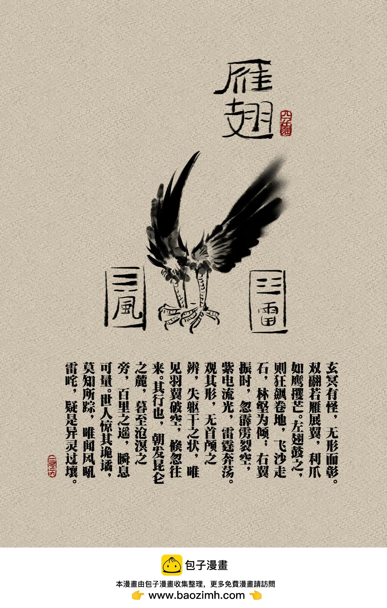 1029（四）